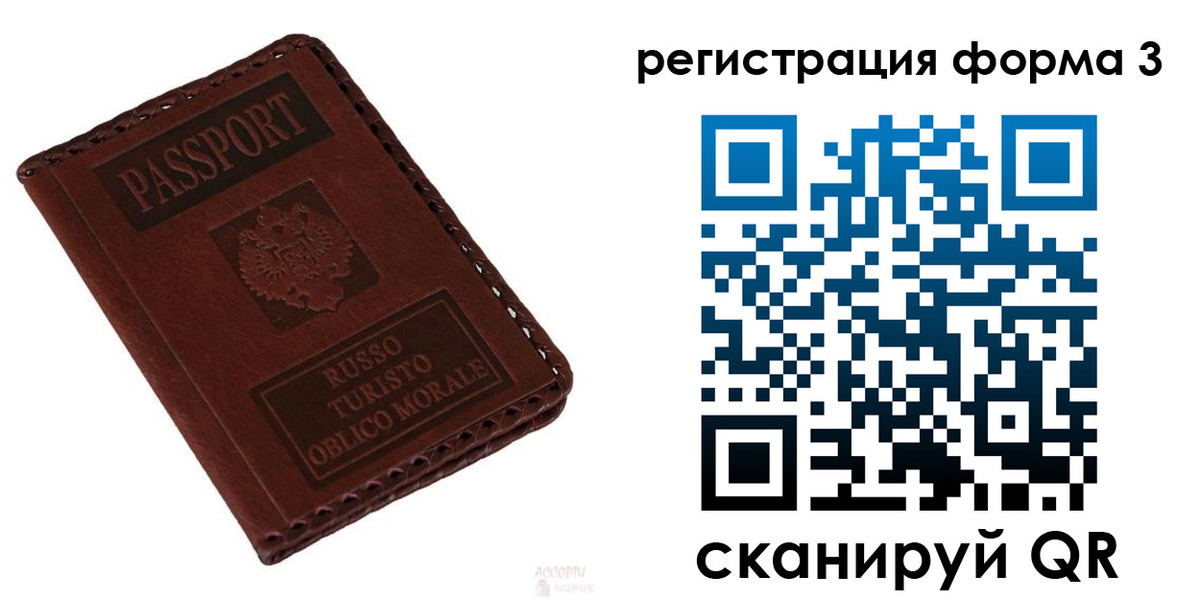временная регистрация поиск в Чувашии