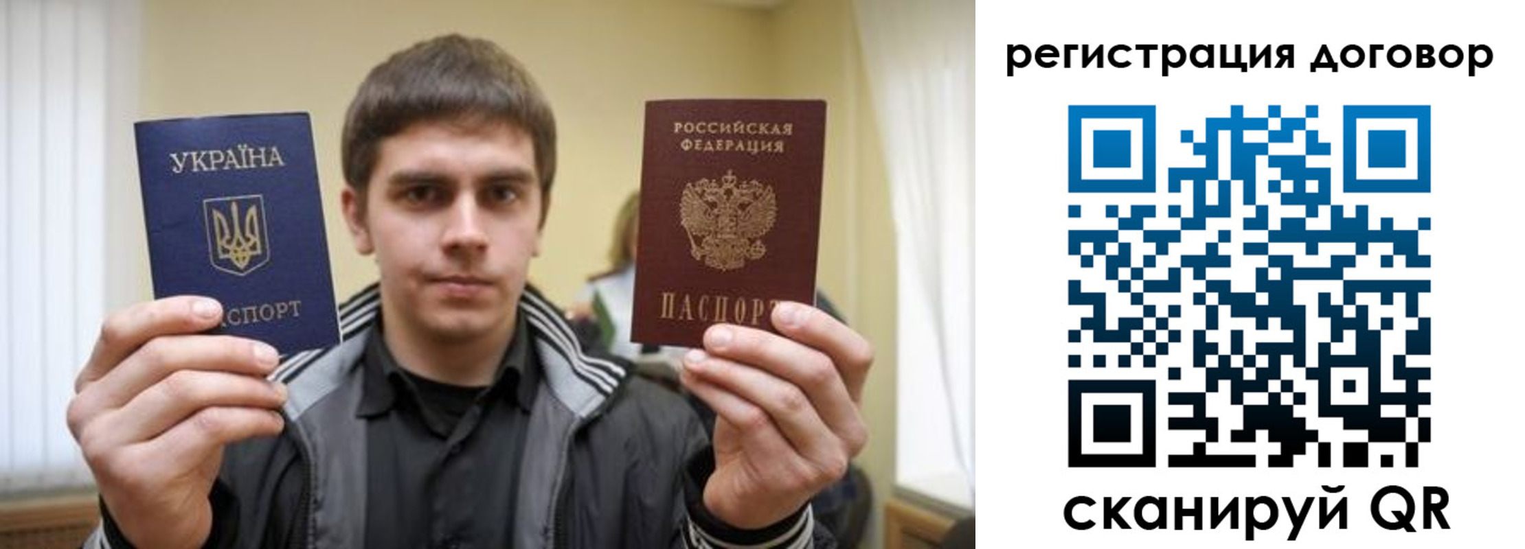 прописка для работы в Чувашии
