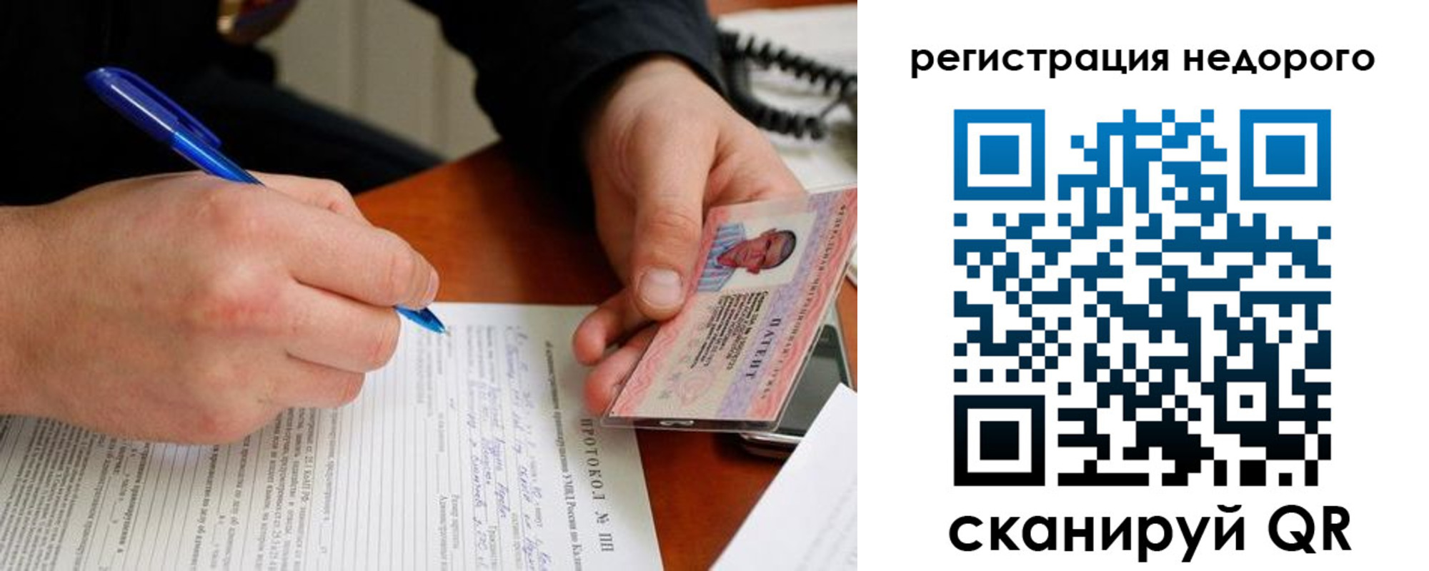 прописка регистрация в Чувашии