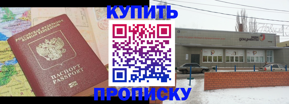 регистрация для дет. сада в Чувашии